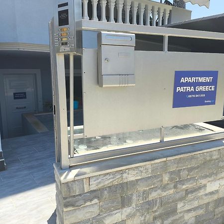 Apartment Patra Greece ภายนอก รูปภาพ